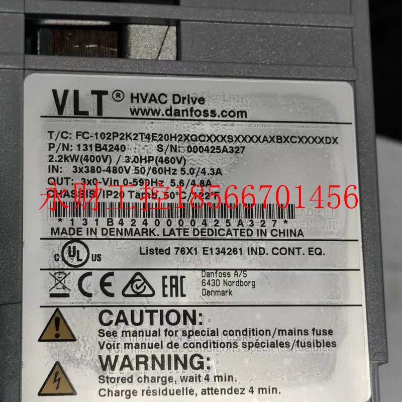 议价全新原装FC-102P2K2T4E20H 丹佛斯变频器102系列 2.2KW￥