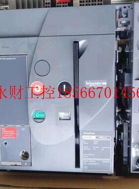 议价MVS框架断路器800A MVS08N3D20全新正品现货￥