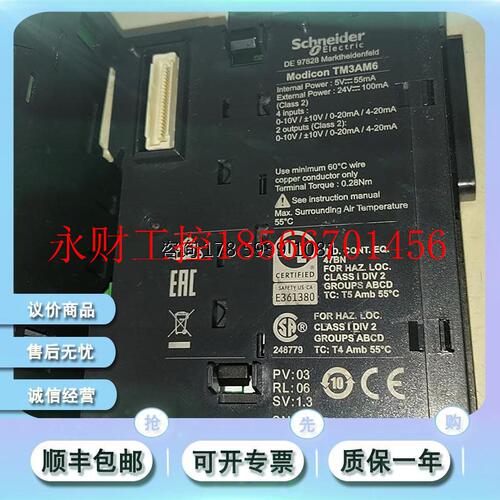 议价TM3DI16 Modicon TM3模块-16点输入 15...28.8 V 适用 输入￥