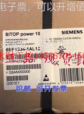 议价TOP电1源模块EP13341AL12-EP1 334-1A6L162 全新￥