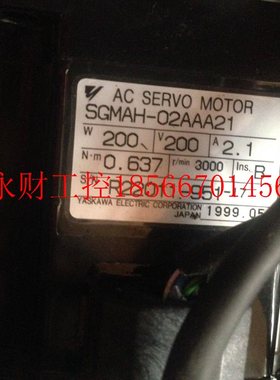议价安川伺服机SGMAAH-02A电AA21 2 2B SGMAH-02AACA-FJ21 01AS￥
