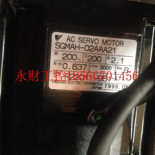 议价安川伺服机SGMAAH-02A电AA21 2 2B SGMAH-02AACA-FJ21 01AS￥