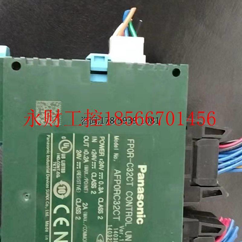 议价松下原装拆机AFP0RC32CT实物拍摄2A24V现货包好￥