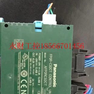 议价松下原装 拆机AFP0RC32CT实物拍摄2A24V现货包好￥