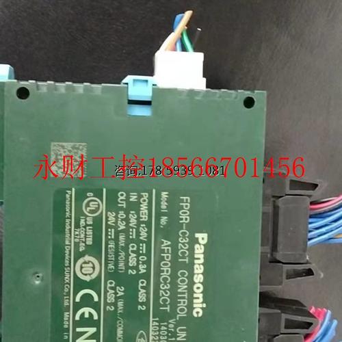 议价松下原装拆机AFP0RC32CT实物拍摄2A24V现货包好￥
