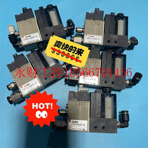 议价成色漂亮 SMC真空发生器 ZX100-K15LZB-EC￥