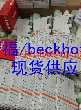 议价全新BECKOFF倍福销售 EL9150 EL9160 EL9180 EL9181￥
