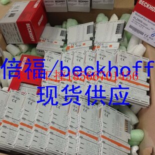 议价全新BECKOFF倍福销售 EL9150 EL9160 EL9180 EL9181￥