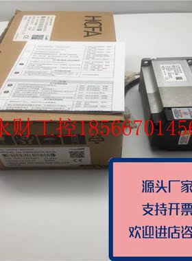 议价正品HCFA电机SV-X3MH020A-N2JA/SV-X3MH020A-B2JA200W带包￥