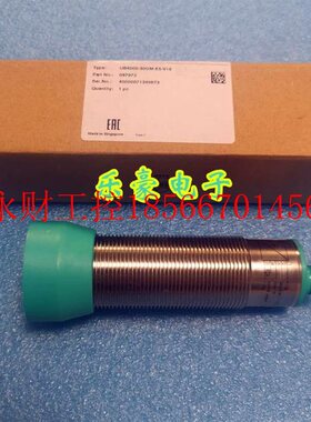议价UB4000-30GM-E5-V15倍加福声波传感器UC2000-30GM-IUR2-V15￥