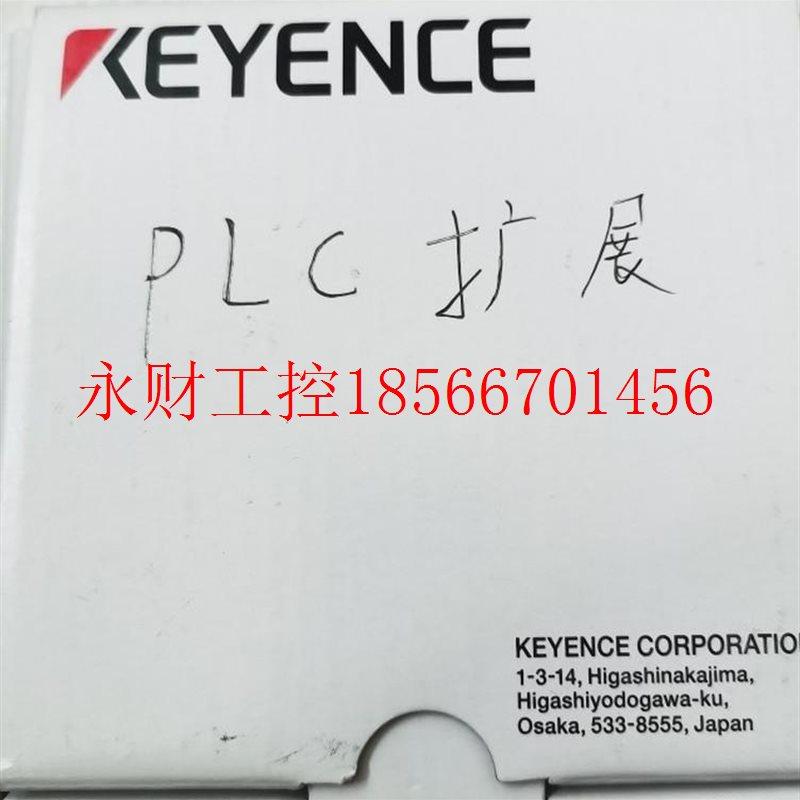 议价基恩士PLC模块   KV—B16RC￥