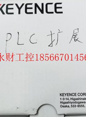 议价基恩士PLC模块   KV—B16RC￥