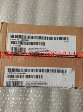 议价6ES7 153-1AA03-0XB0,6ES7153-1AA03-0XB0全新原装仅开封 ￥