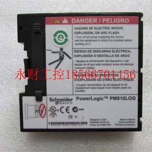 议价PM810LOG 一个￥ 实物图