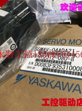 议价现货原装日本进口全新新系列安川电机SGMJV-01ADL21.￥