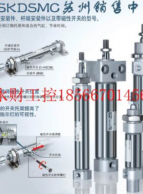 议价原装SMC C85N25/CD85N25-10/25/40/50/80/100/125/150/200-￥