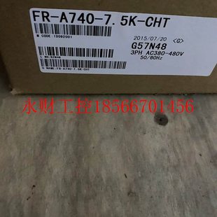 CHT 7.5K 全新三菱变频器现货￥ A740 议价FR