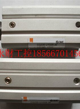 议价原装SMC气缸 CQ220-U1G05-20 功能包好￥