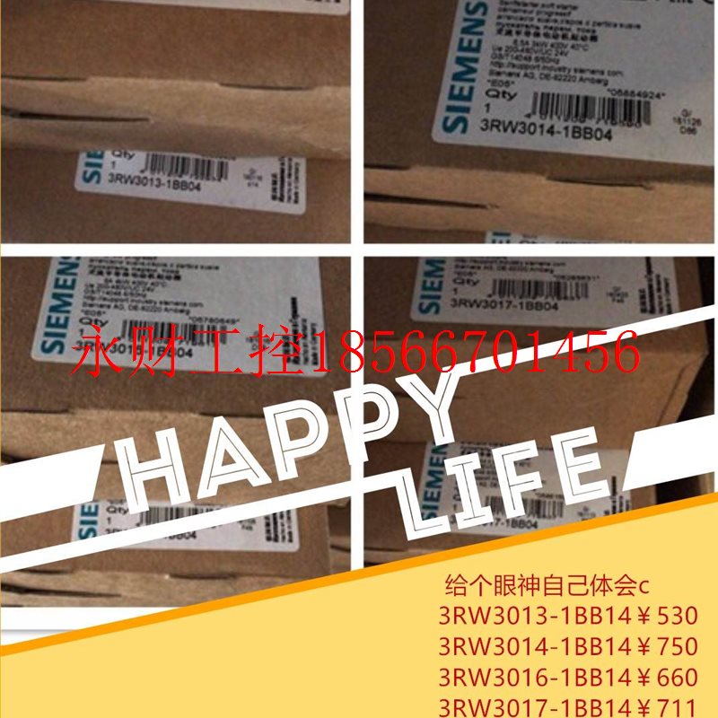 议价西门子软启动3RW3013-1BB14/3014/3016/3017/3018/3026/302￥