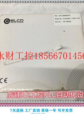 议价宜科ELCO EXA90M11-TMSP-360 编码器  ￥