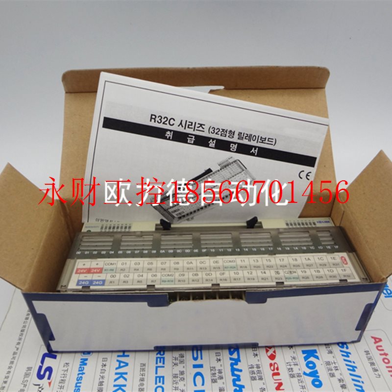议价端子模块 R32C-NS5A-40P 继电器模块￥