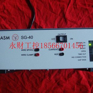 40￥ 议价ASM 焊线机打火箱