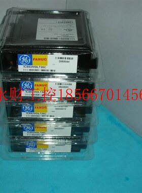 议价IC694ALG233￥