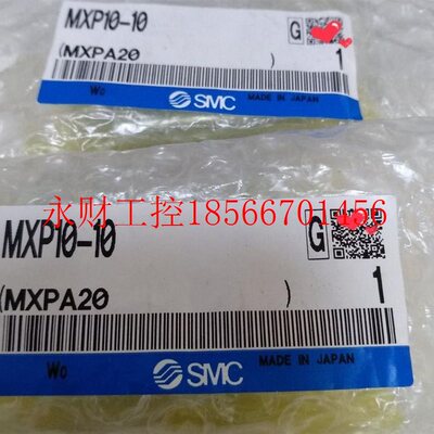 议价SMC气缸MXP6-10C  MXP6-5 MXP10-10 MXPJ6-5￥