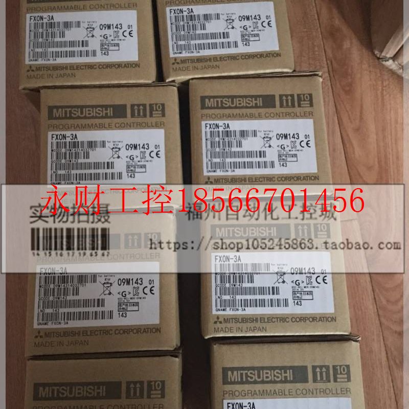 议价库存FX0N-3A/ FX0N-32NT-DP模块,拍前询价￥