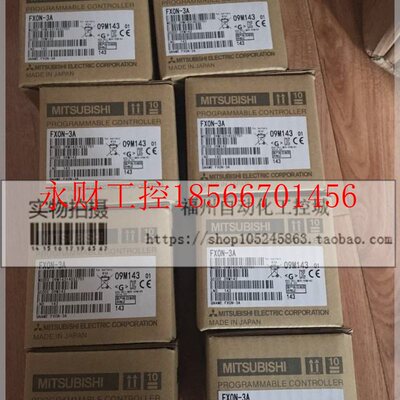 议价库存FX0N-3A/ FX0N-32NT-DP模块,拍前询价￥