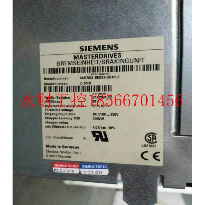 议价6SE7031-7HG84-1JA1 6SE7031-7HG84-1JC2￥