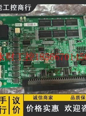 议价OKUM板子 E-809-907-06GYI8-A A9A11-3550 A9141-3553 A911￥