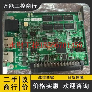 议价OKUM板子 E-809-907-06GYI8-A A9A11-3550 A9141-3553 A911￥