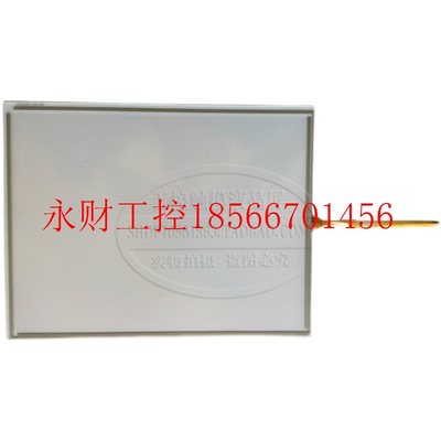 议价BEIJER 北尔 12.1寸触摸屏触摸板￥