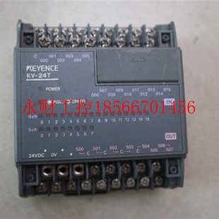 议价KEYENCE/基恩士 KV-24T 小型封装型PLC  基本单元 DC型￥