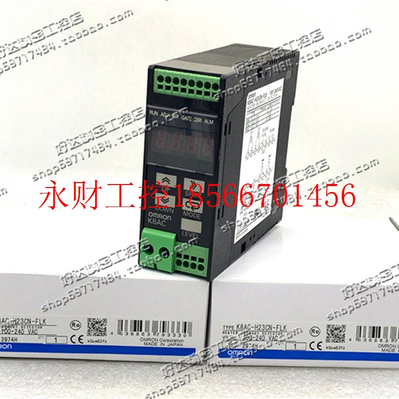 议价K8AC-H22PN/H23CC/H23CN/H23PC/H23PN-FLK 正品欧姆龙断线￥