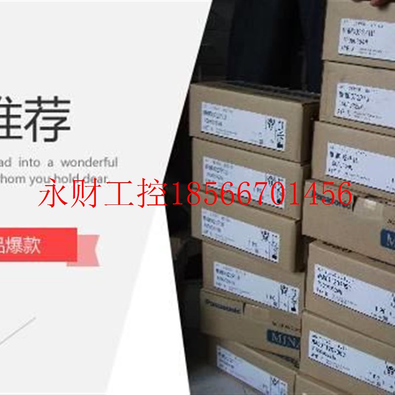 议价MSMA5AZS下电机M全SMA5AZS1F原装带刹车欢询迎价新¥