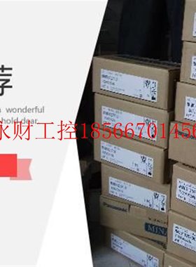 议价MSMA5AZS下电机M全SMA5AZS1F原装带刹车欢询迎价新￥