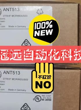议价IFM易福门ANT513读写头德国进口￥