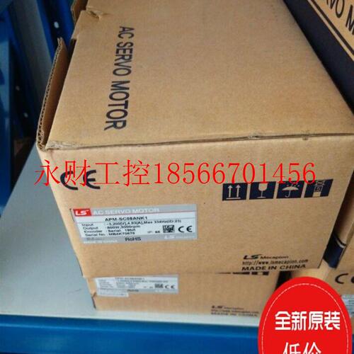 议价江西仓库现货销售LS伺服电机(原装正品)APM-SE15ANK1-COS￥