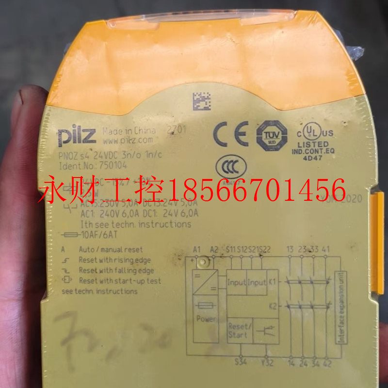 议价皮尔兹安全继电器 PNOZ S4  750104现货￥