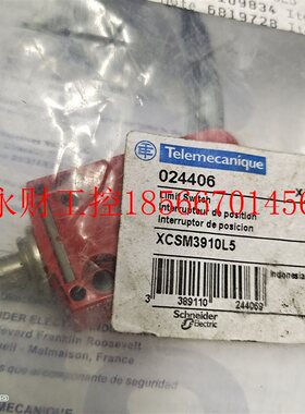 议价施耐德原装印尼进口行程限位开关XCSM3910L5 XCMD2902L1 L2￥