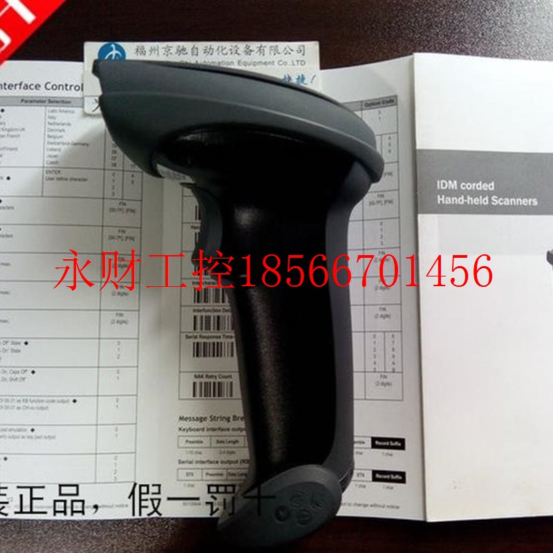 议价6041017 IDM140-2 RS232 KIT 德国SICK西克 扫描仪￥
