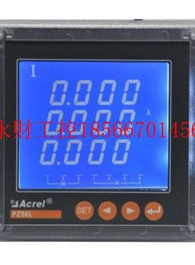议价安科瑞直销 PZ96L-AI3/K 开关量监测 2DI/2DO 三相交流电￥