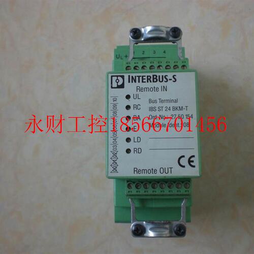 议价菲尼克斯总线模块 IBS ST 24 BKM-T IBSST24￥