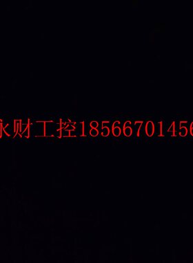 议价西门子工控机PCU670一套6AV7725-1AC10-0AD0/A5E00102475￥