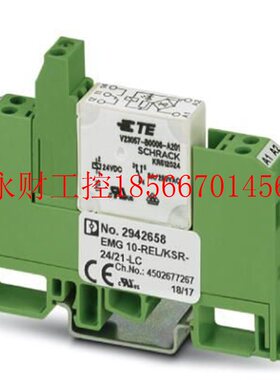议价继电器模块 - EMG 10-REL/KSR- 24/21-LC - 2942658￥