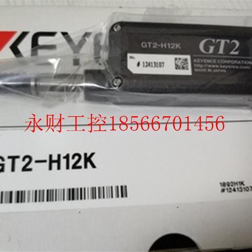 议价KEYENCE全新GT2-71N+GT2-CH2M+GT2-H12K+OP-76874 一套价格￥