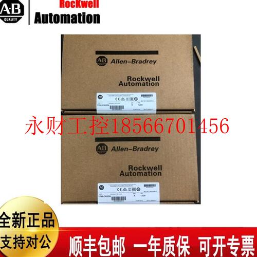 议价1788-EN2PAR 罗克韦尔 AB 冗余以太网/IP到PROFIBUS PA连接￥