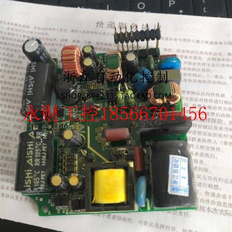 议价1H1U-246MR 24KHK16MT板3624MR汇川PLC电源板 中间原装拆机￥
